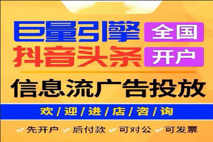 百度推广代理的投放策略及效果评估案例